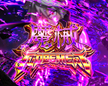 演出画面：魔械ジャッジメント